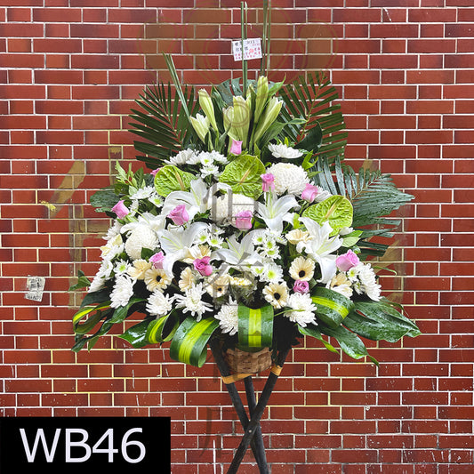 WB46 花籃